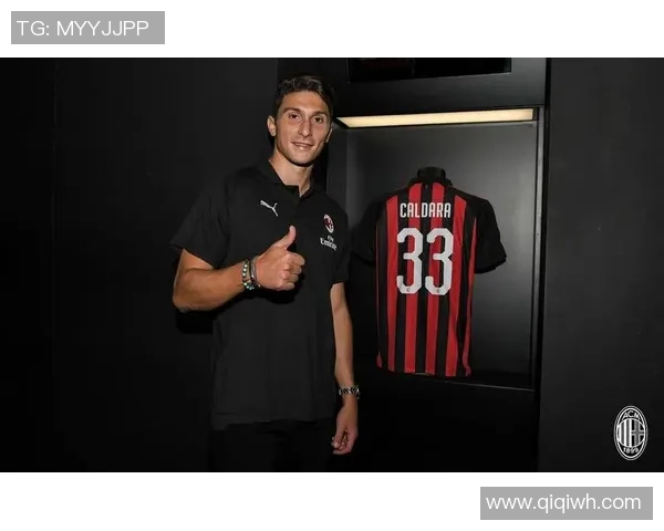 米兰旧将卡尔达拉正式宣布退役结束职业生涯的感人时刻